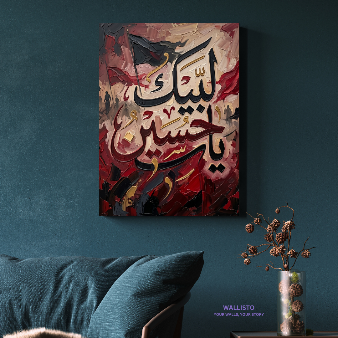 Labbayk to Hussain (AS)