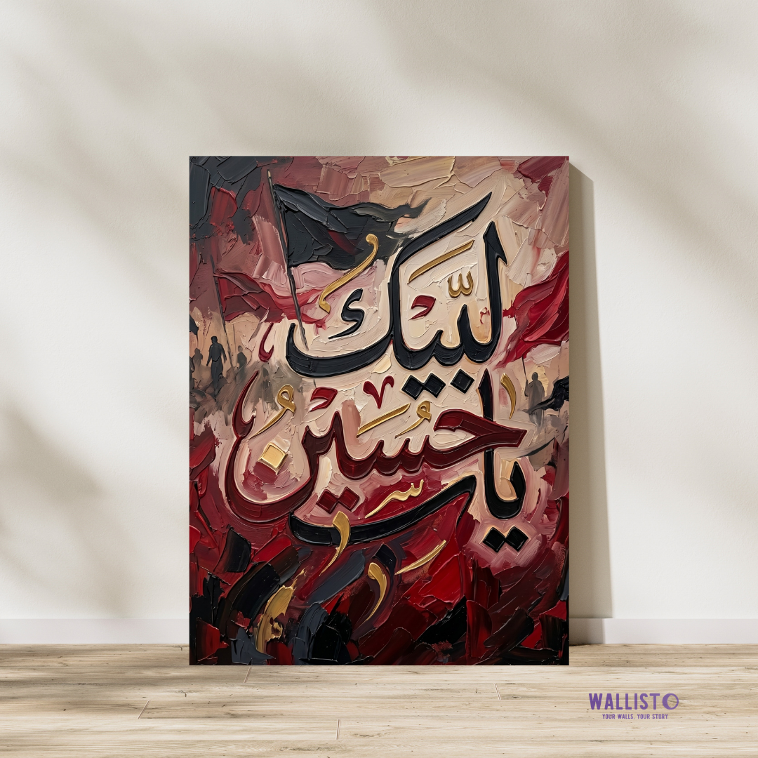 Labbayk to Hussain (AS)