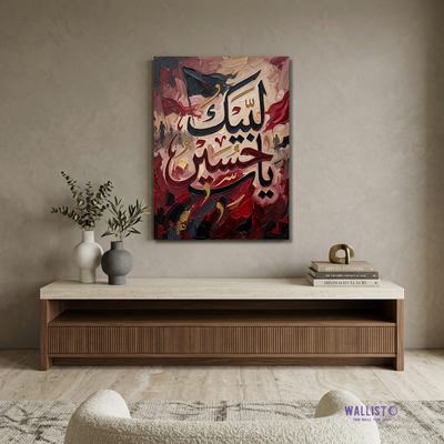 Labbayk to Hussain (AS)