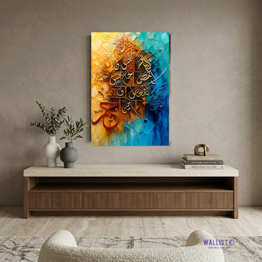 Lohe Quran - Artistic Calligraphy in Blue and Orange