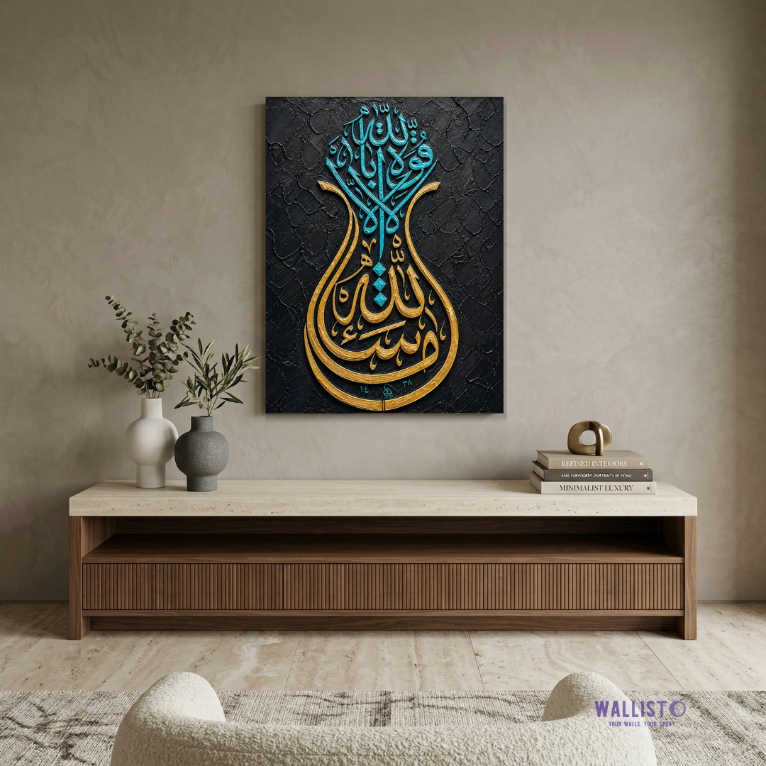 Ma Sha Allah in Golden and Blue