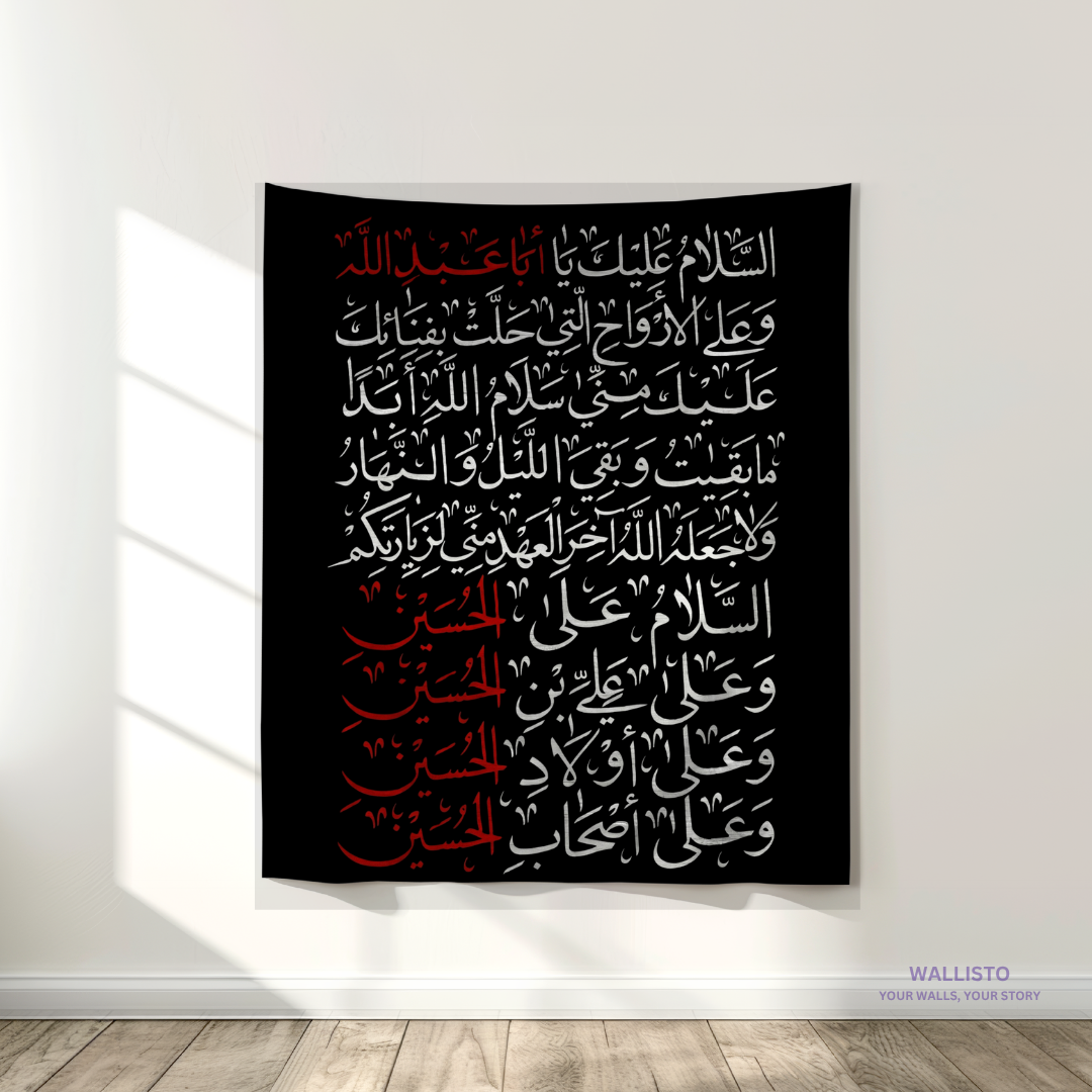 Unending Salam