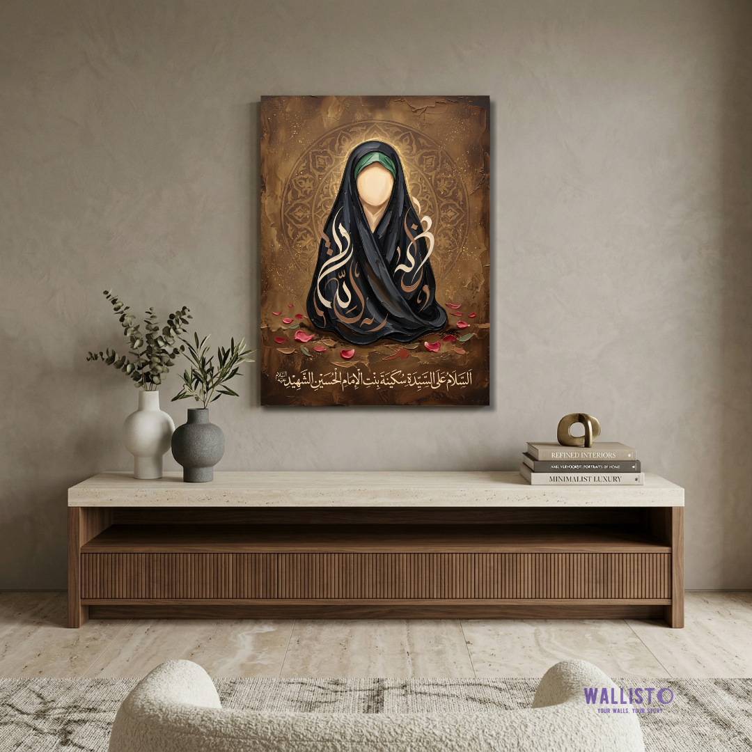 In the Memory of Bibi Sakina (SA)