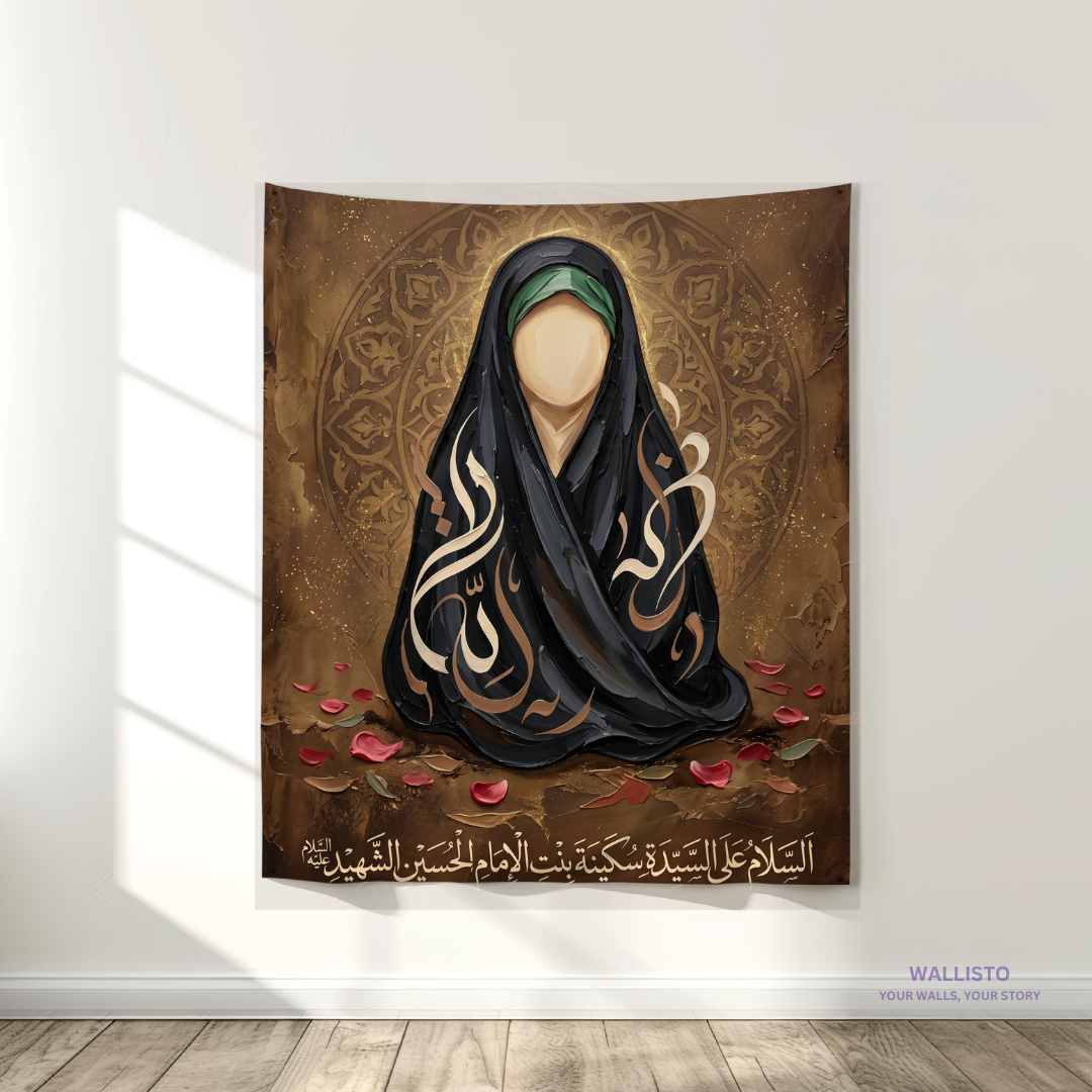 In the Memory of Bibi Sakina (SA)
