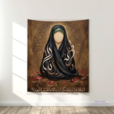 In the Memory of Bibi Sakina (SA)