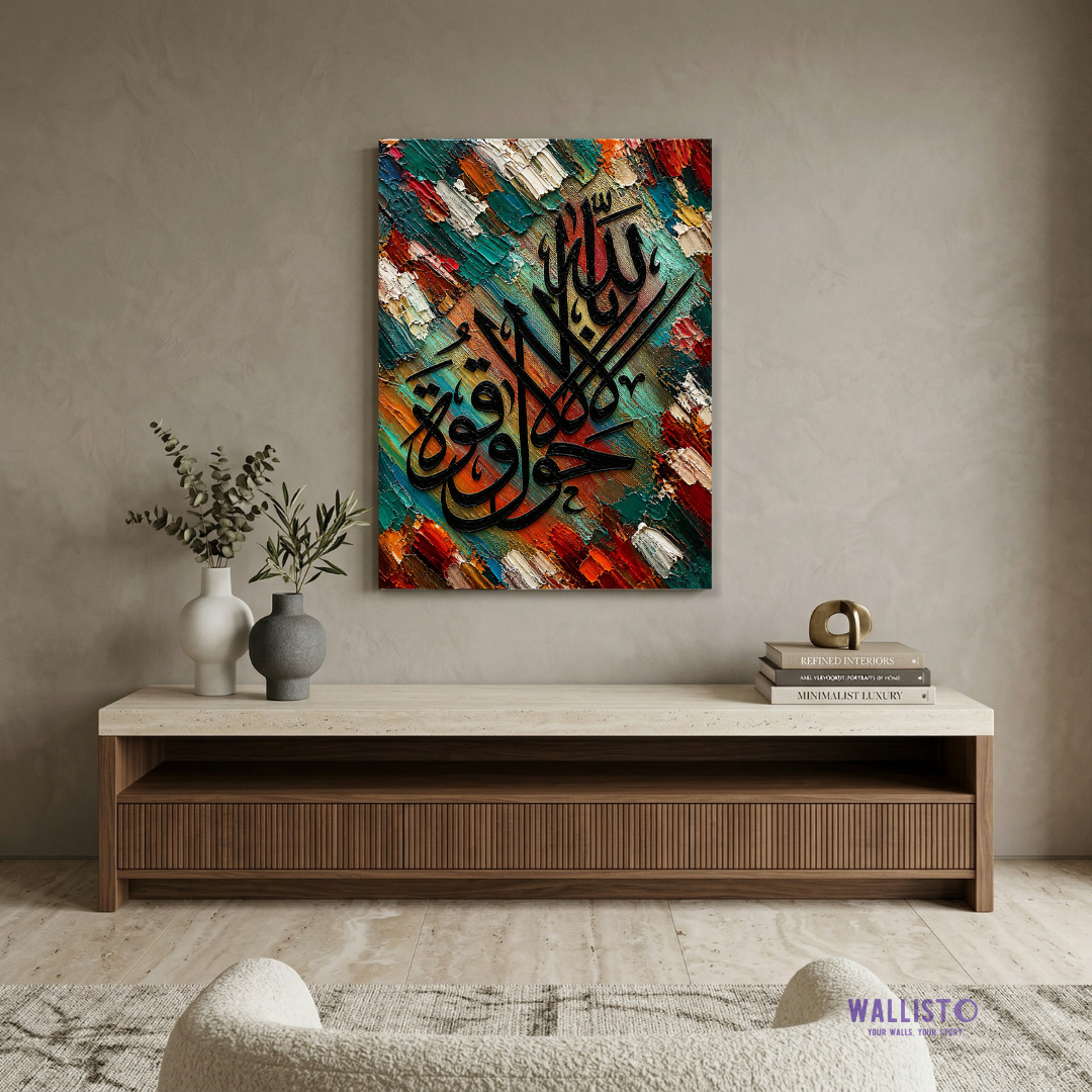 La hawla wala quwwata illa billah on Abstract Background