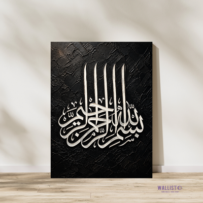 Bismillah in Black Calligraphy