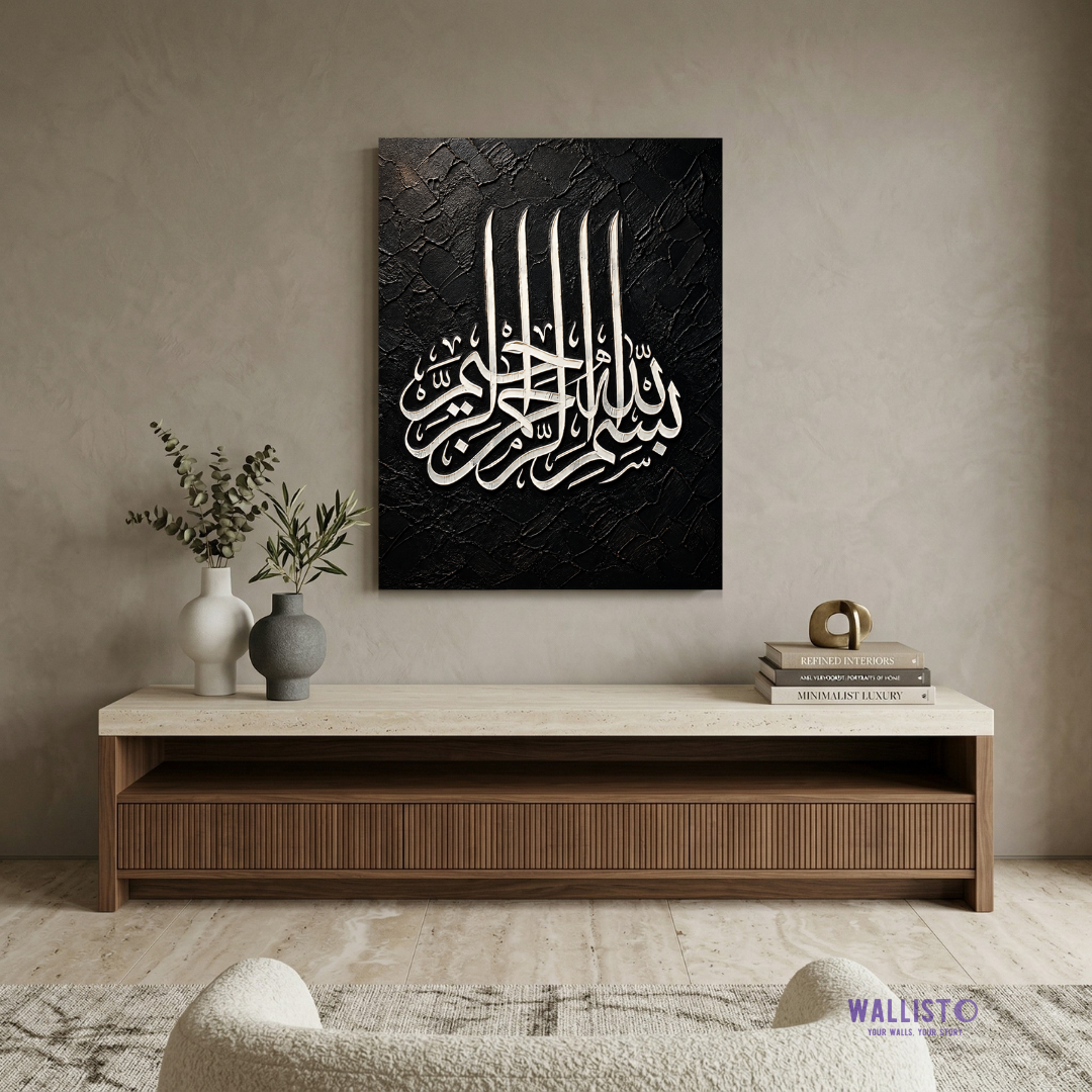 Bismillah in Black Calligraphy