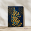 And whatever blessing you have, it is from Allah