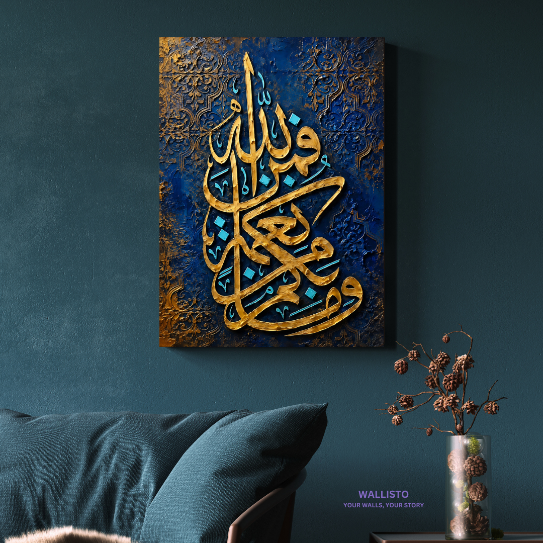 And whatever blessing you have, it is from Allah