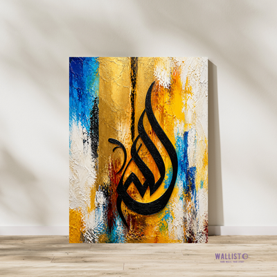 Allah's Name