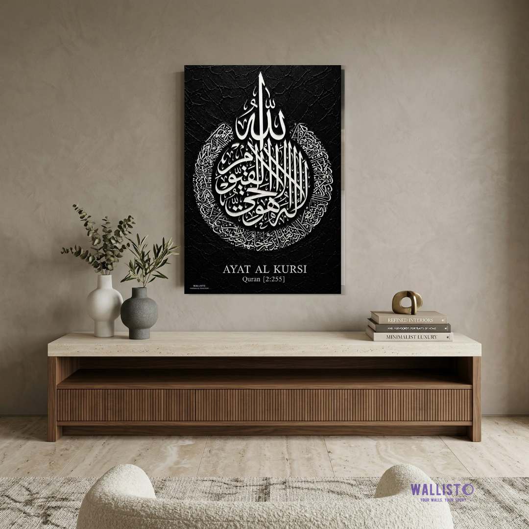 Ayatul Kursi (Black)