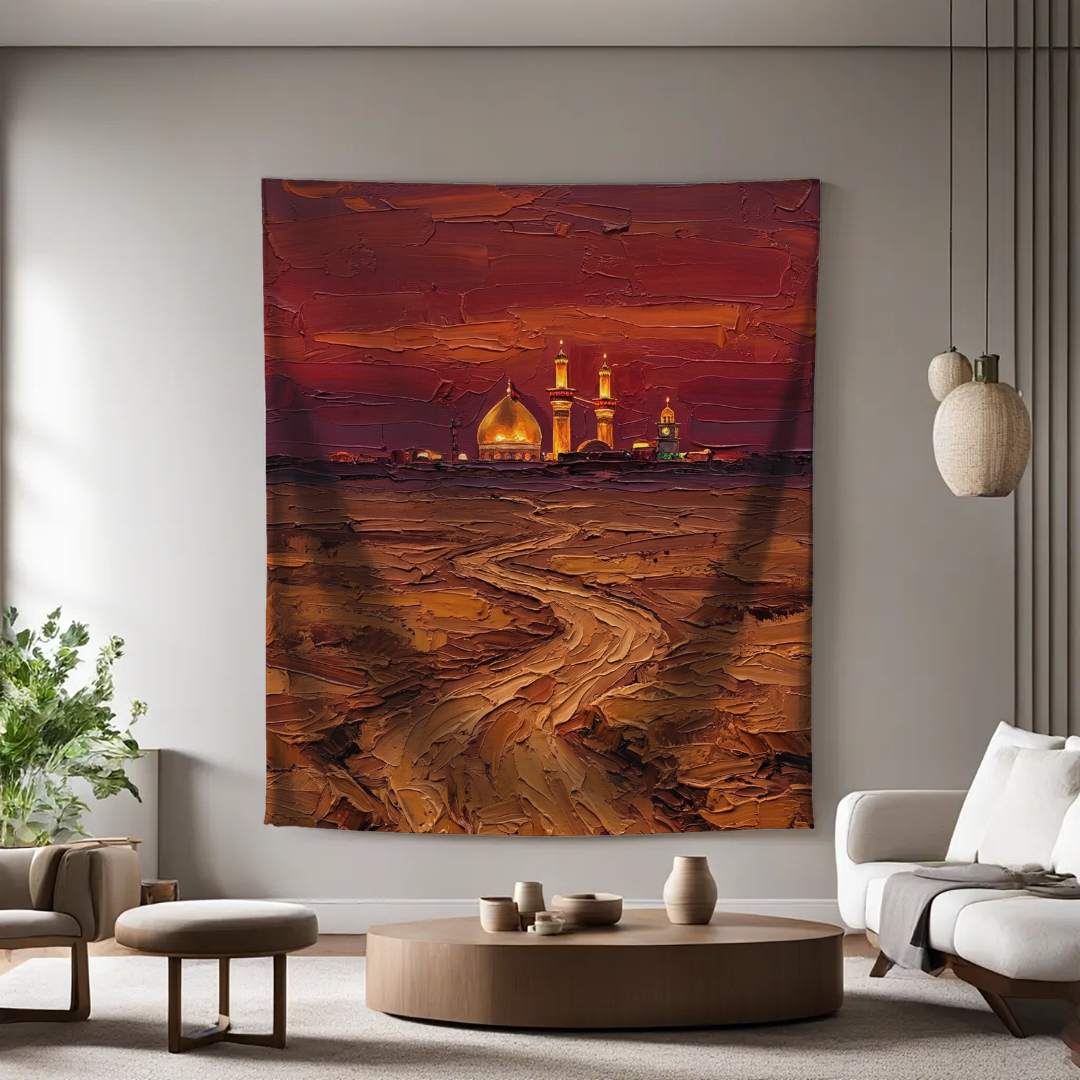 Rah e Karbala