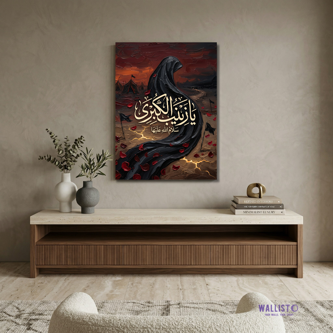 Ya Zainab al-Kubra (AS)