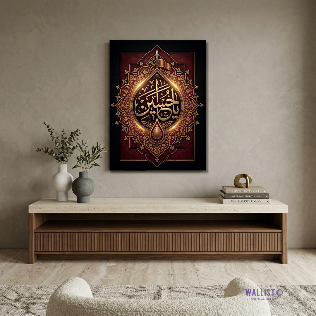 Nida e Hussain (AS)