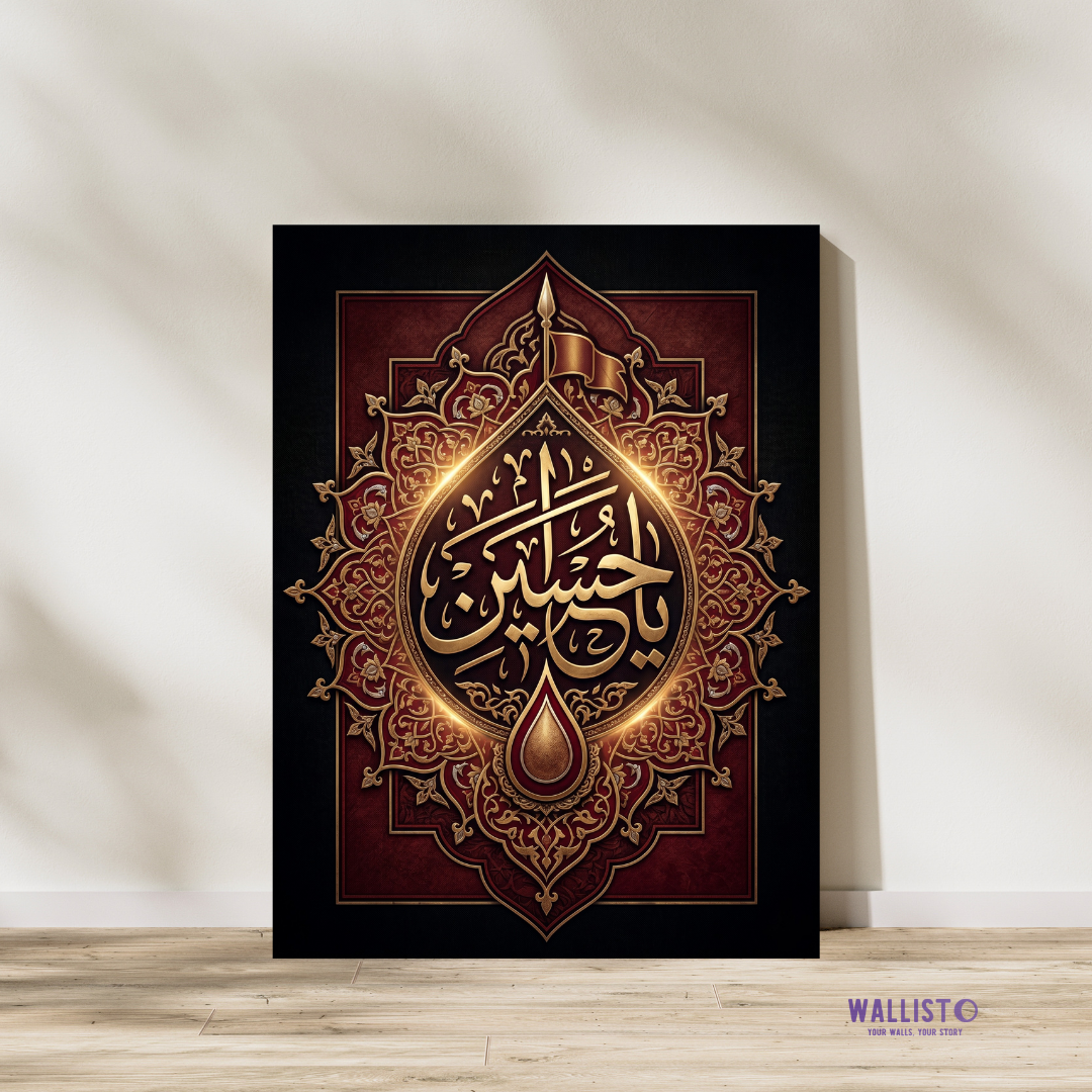 Nida e Hussain (AS)