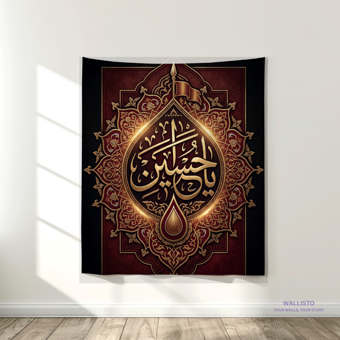 Nida e Hussain (AS)