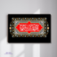 Ark of Imam Hussain (AS)