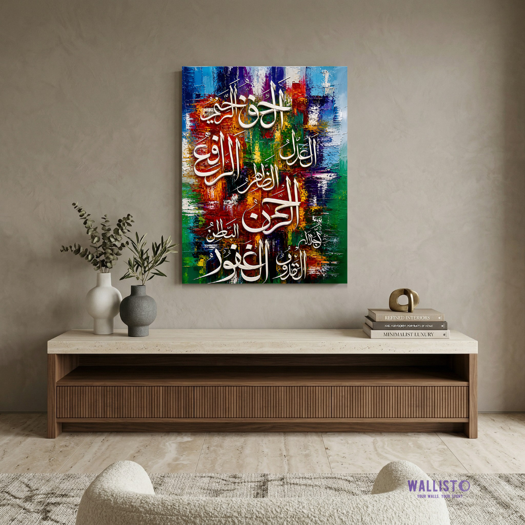 The Beautiful Names of Allah