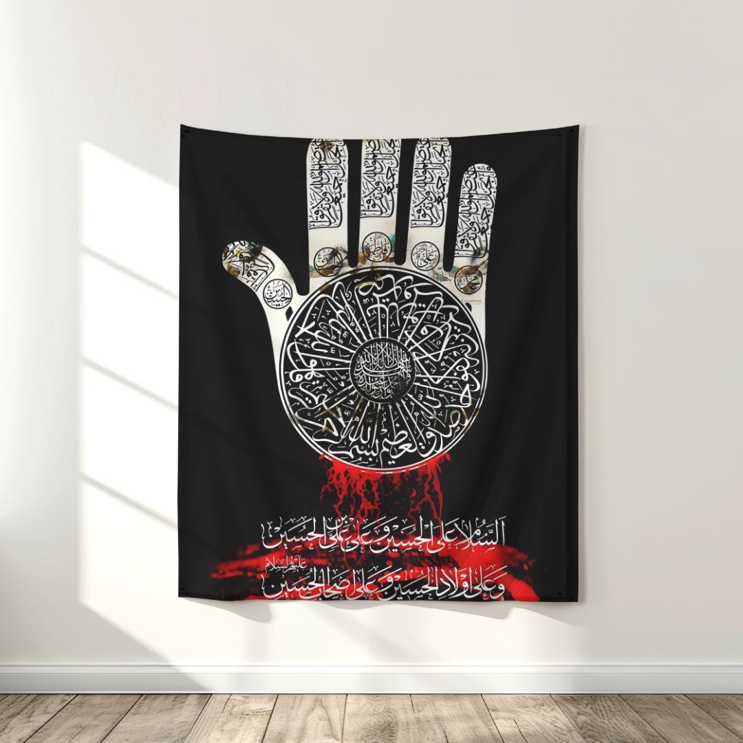 Hand of Abbas (AS) (VI)