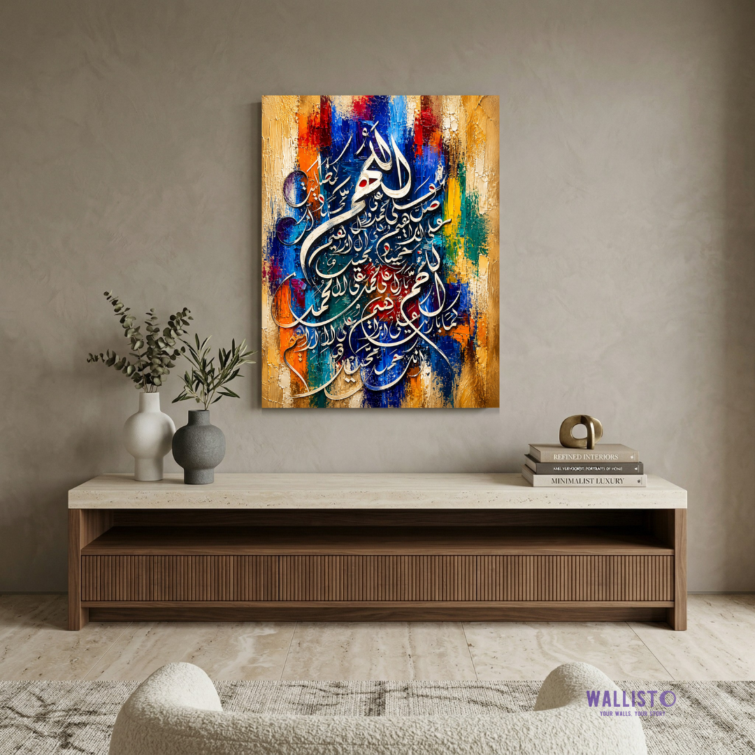 Colorful Darood Sharif Calligraphy