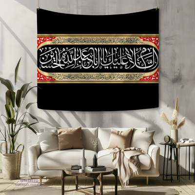 Salam Ya Aba Abdillah al-Hussain