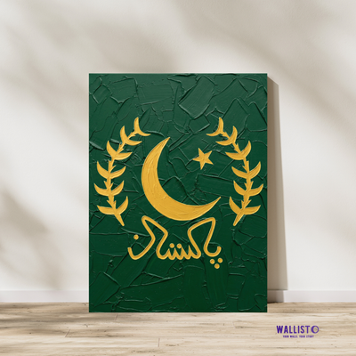 Golden Emblem of Pakistan
