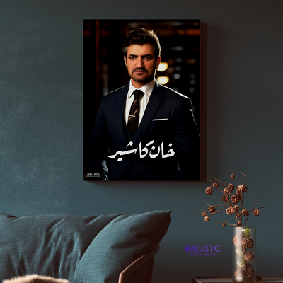 Sher Afzal Khan Marwat