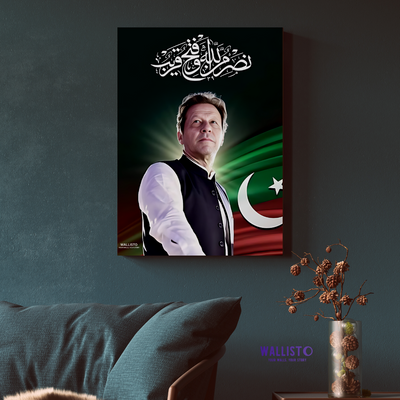 Nasrun min Allahi, wa fat'hun kareeb | Imran Khan