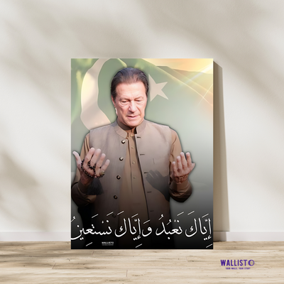 Iyyaka Nabudu Wa Iyyaka Nastaeen | Imran Khan