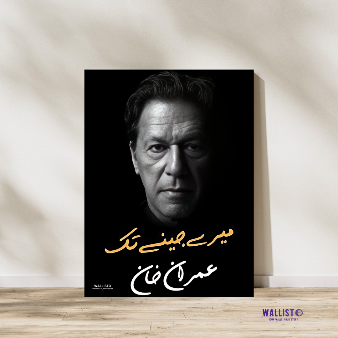 Till my last breath | Imran Khan