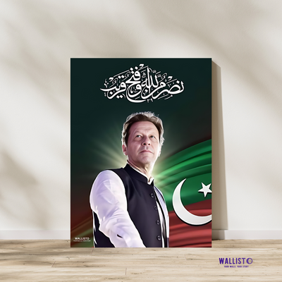 Nasrun min Allahi, wa fat'hun kareeb | Imran Khan