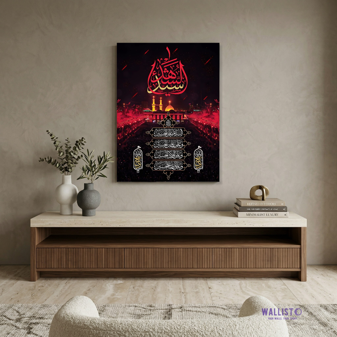 Salam Ya Hussain (AS)