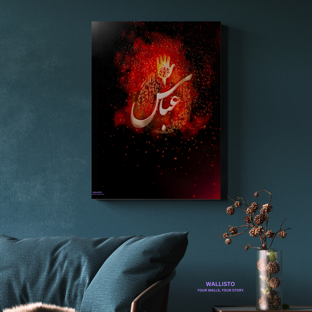Abbas's (AS) Valor