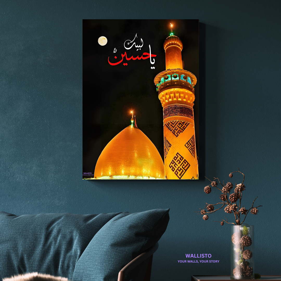 Illuminated Shrine - Ya Hussain (AS)