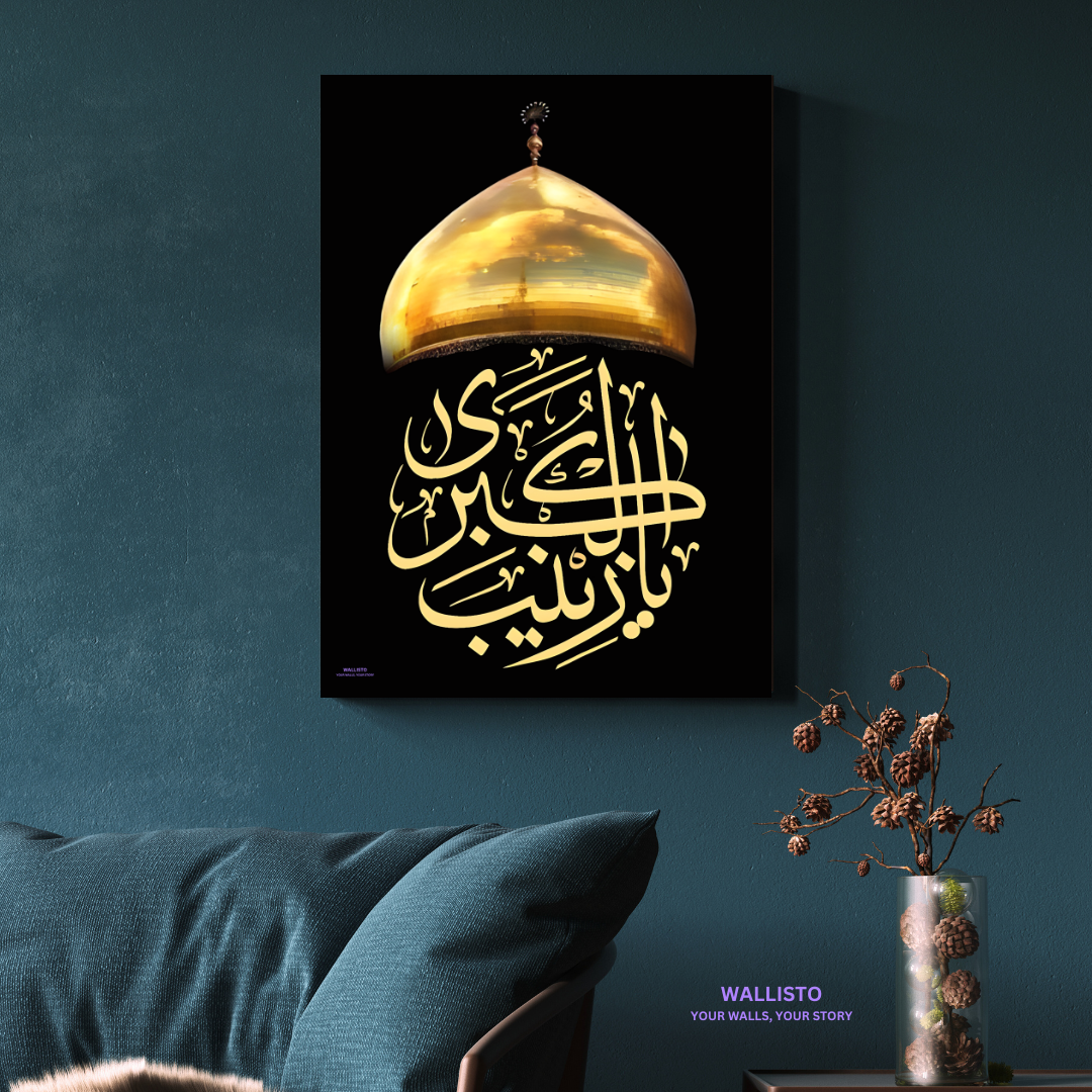 Tribute to Zainab (AS)