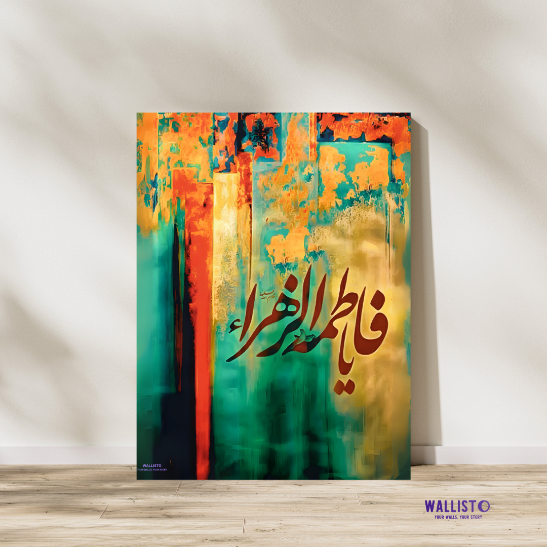 The Echo of Fatimah