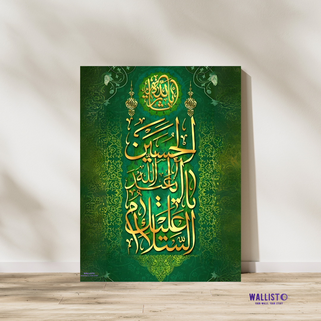 The Serenity of Faith