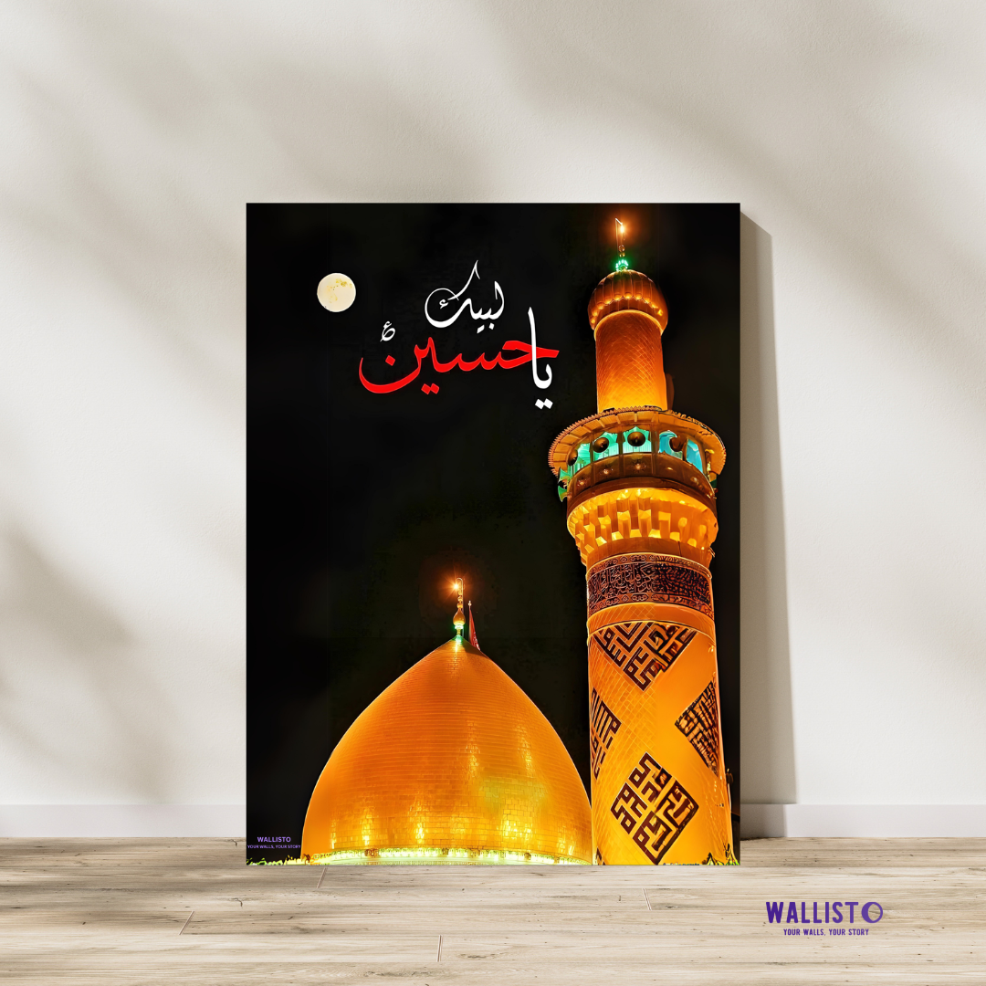 Illuminated Shrine - Ya Hussain (AS)
