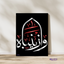 Calligraphy of Zainab (AS)