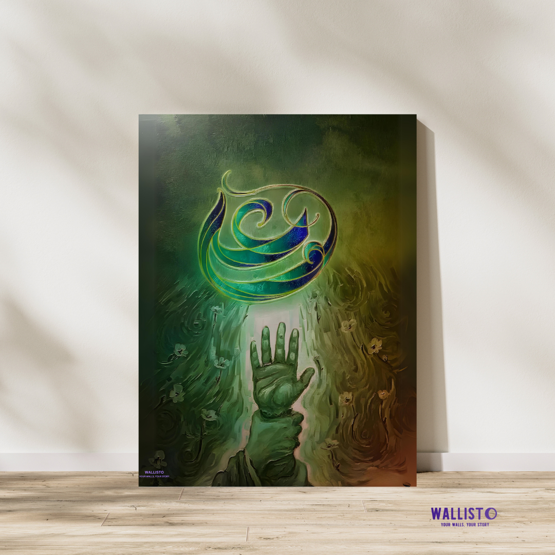 Maula Ali (AS)