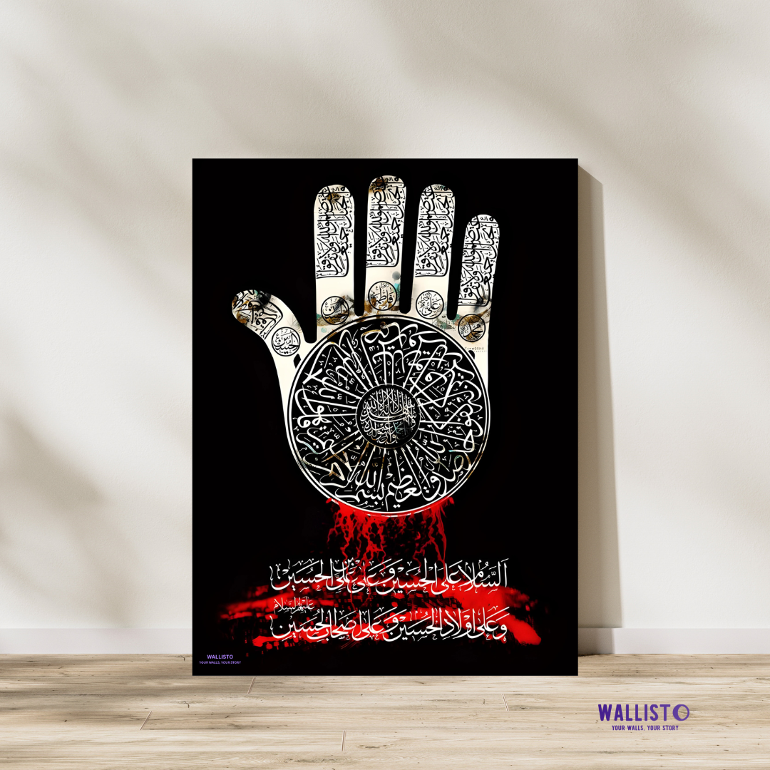 Hand of Abbas (AS) (VI)