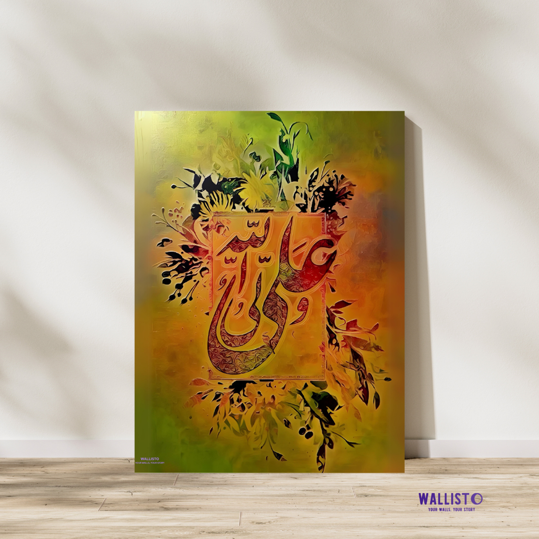 Elegance of Martyrdom