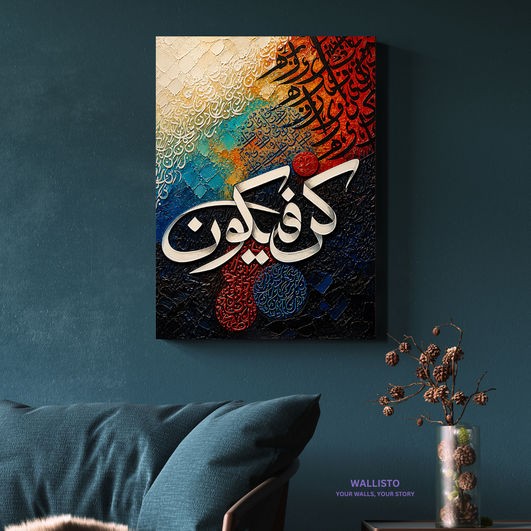 Kun Fa Ya Kun Calligraphy Art